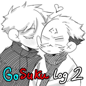 GoSuku log 2
