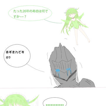 あああああ!!!!!!!!!!