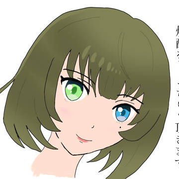あつはなついですね