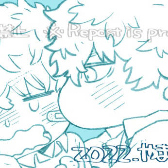 アン武漫画①