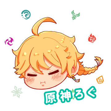 原神ろぐ