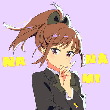 ななみん(WUG)