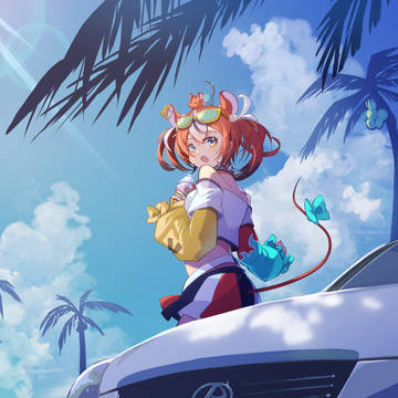 Summer Holiday