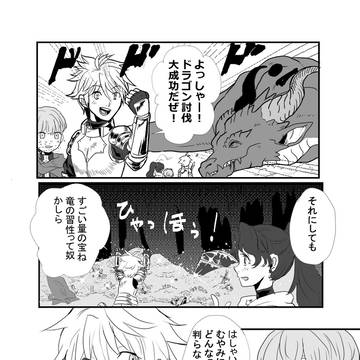 【web再録】スクランブル!エッグ!