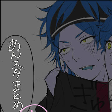 まとめ