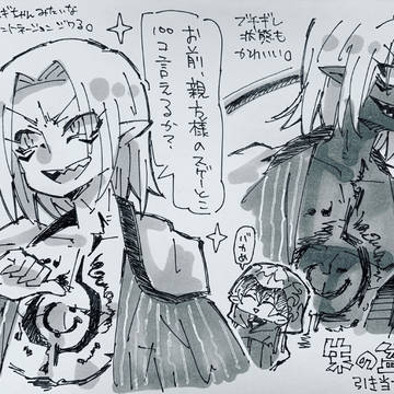 ラグナド 朱の盆