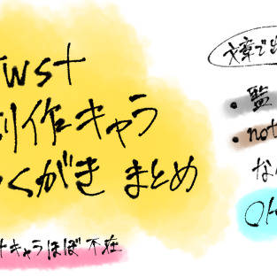 twst創作キャラらくがき詰め
