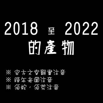 _(: 3 」∠)_