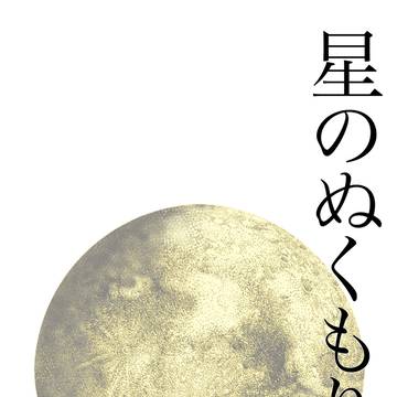 【サンプル2】7/24「最強の切り札」デュエス書き下ろし