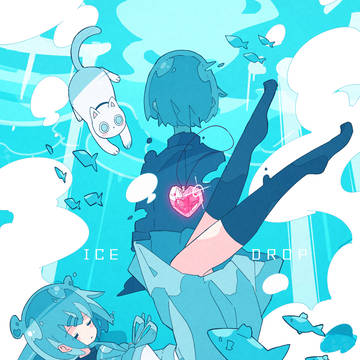 「アイスドロップ」