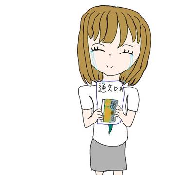 僕の最大級の宝物。