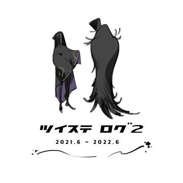 twst log 2