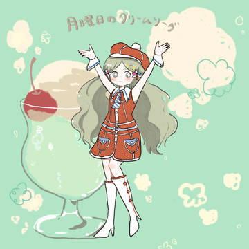 ぱっしゅわ