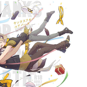 7/24新刊サンプル【レオラギ】