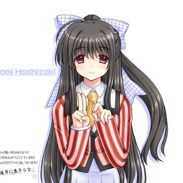 それ散る20周年記念☆星崎希望さん～