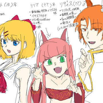 2021まとめ