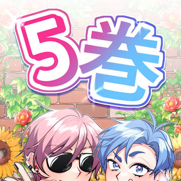 ヤリチンビッチ部
