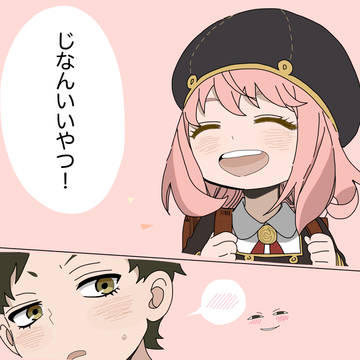 思春期の男子