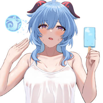 あつい