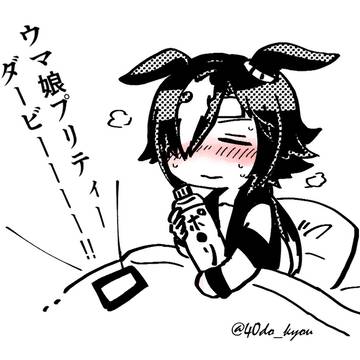 ログ8