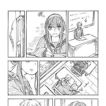 【ロイヨル】相合傘