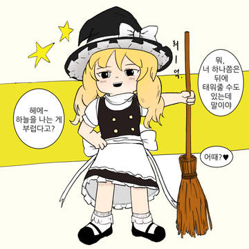 마리사