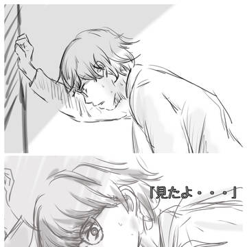 15話雉野さん