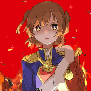 燃やせ燃やせ 燃やし尽くして