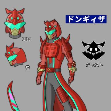 ドンギィザ