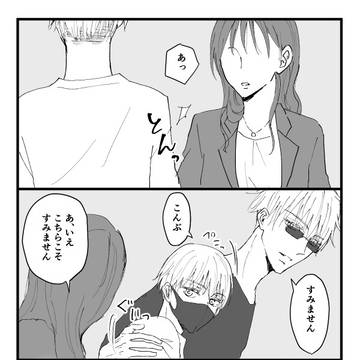 【五棘】じゅlog1