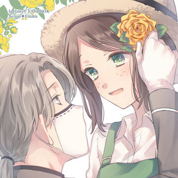 【納庭】あなたにはなむけを【web再録】