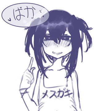 무제