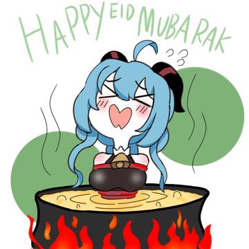 🐐happy eid Mubarak 🐐