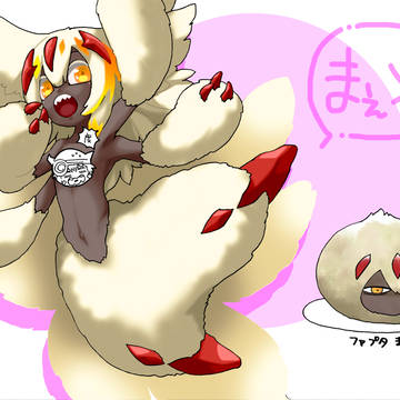 めいどいんふぁぷた