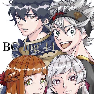 ブラクロLOG11