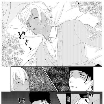 R-18【赤安】ひとみ