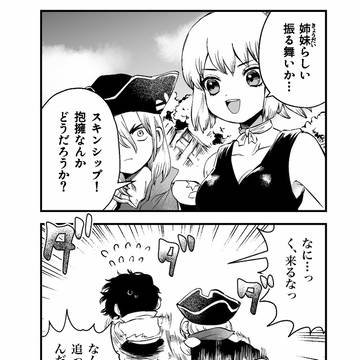 Page 2 thumbnail
