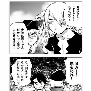 Page 3 thumbnail