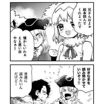 Page 4 thumbnail