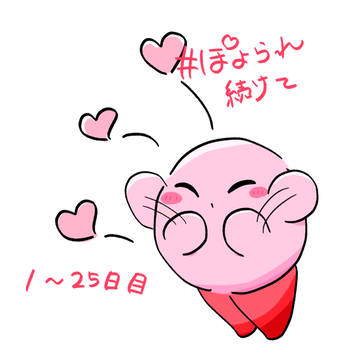 かびたゃついった