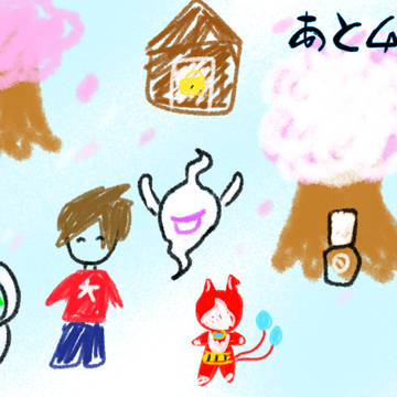 妖怪ウォッチ９周年カウントダウンイラスト