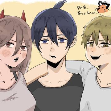 はやかわけ