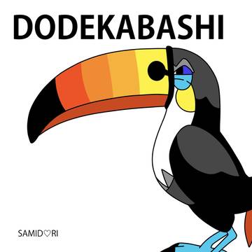 DODEKABASHI