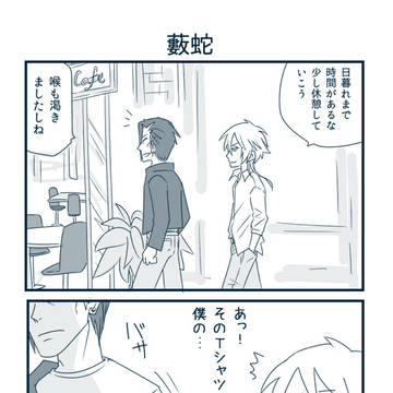 PPツイログ(2021/10/30-2022/7/3)