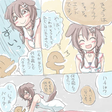 7/9耐久配信の感想絵です