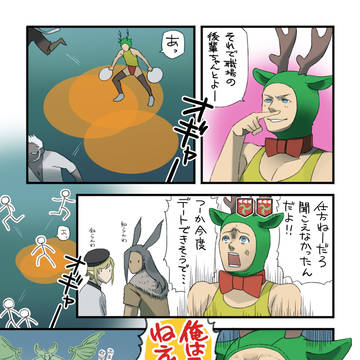 よう爆散せんかったな