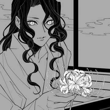 「青」