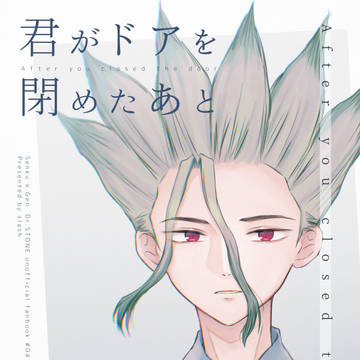 7/24千ゲ新刊サンプル