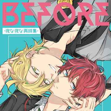 【7/23 星に願いを。】新刊サンプル【ひふど】