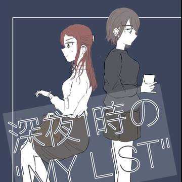 僕ラブ34 新刊通販開始のお知らせ